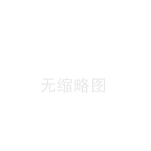 通道侗族自治县曲阳陶瓷纤维板厂(达拉特旗陶瓷纤维布公司)